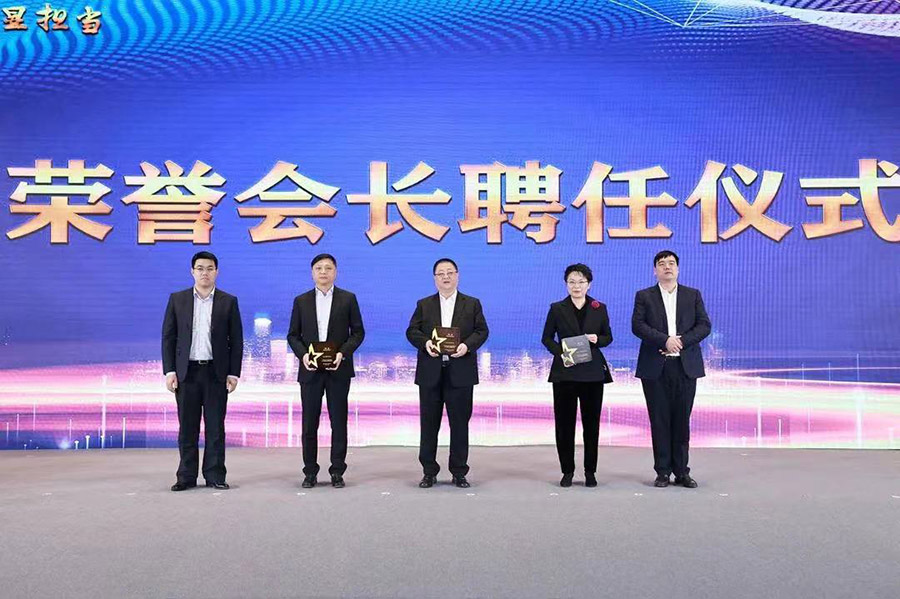 薛鋒擔(dān)任榮譽(yù)會(huì)長.jpg